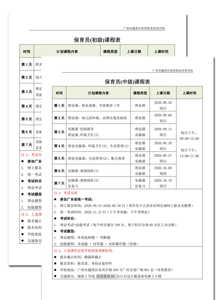 &#30343;&#20896;